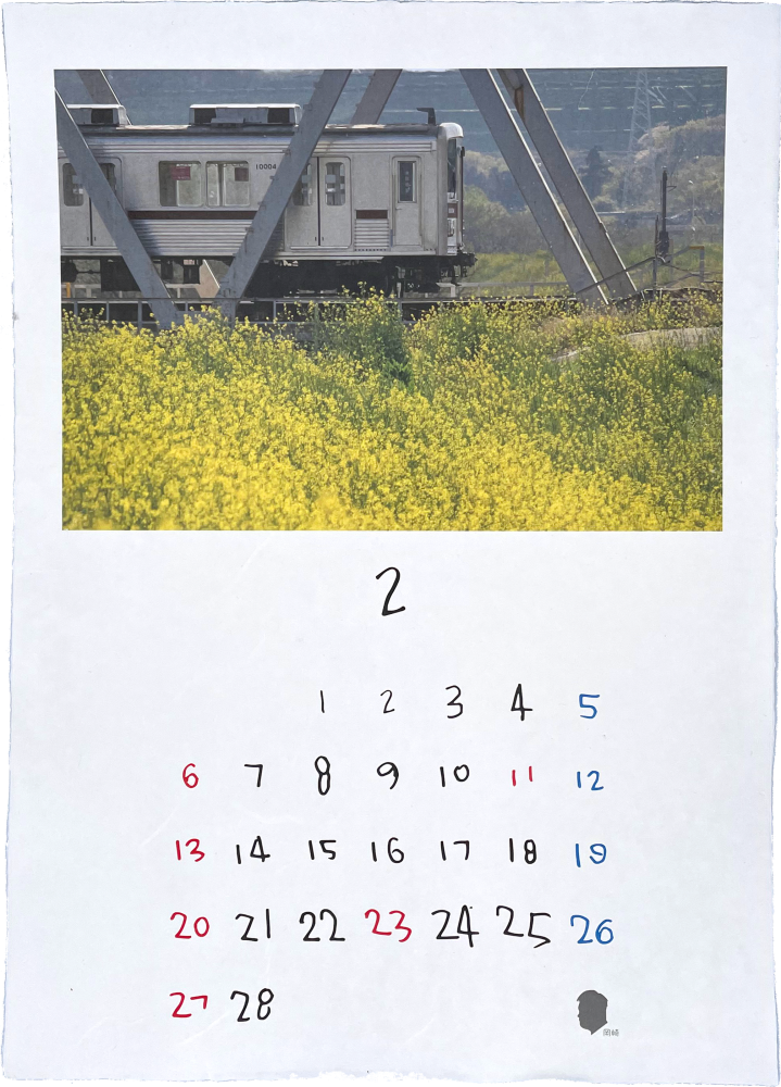 カレンダー（大）