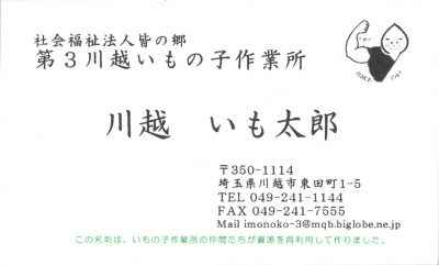 名刺耳なし100枚セット